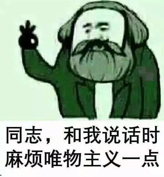 硕士表情包