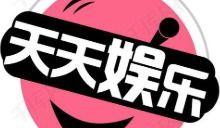 娱乐八卦吃瓜直播间